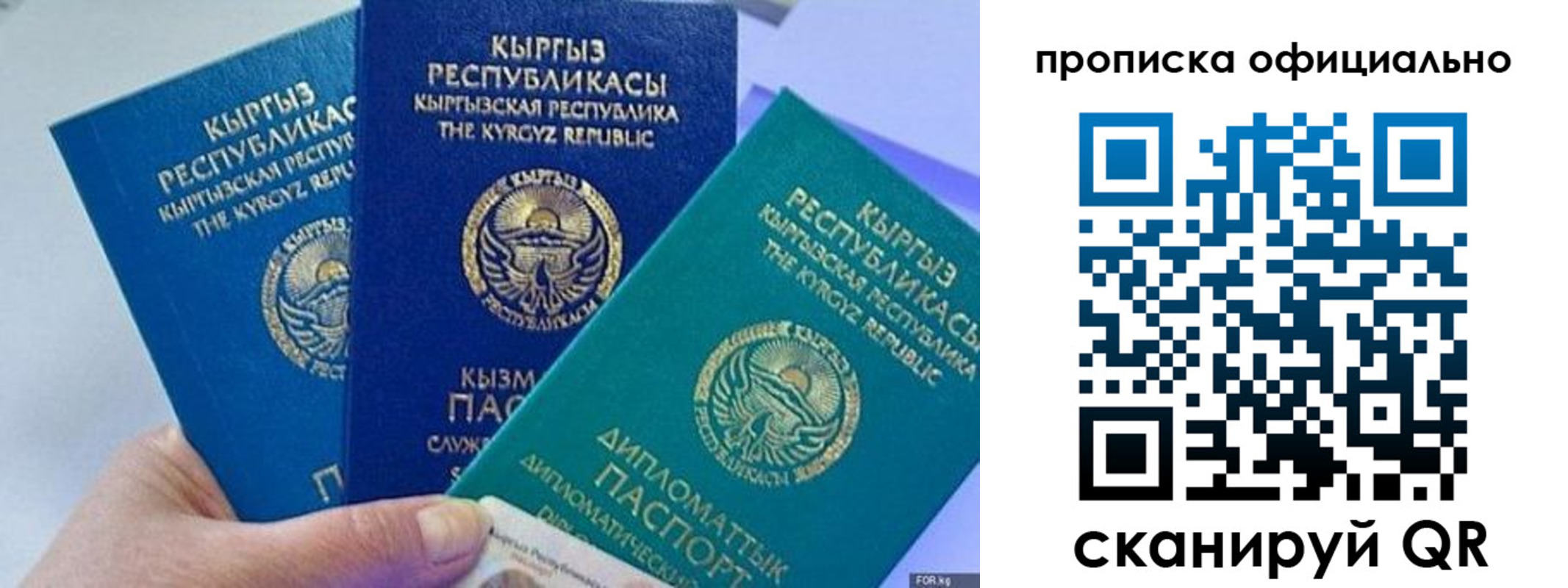 миграционный учет в Ноябрьске