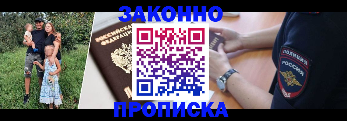 регистрация для дет. сада в Ноябрьске