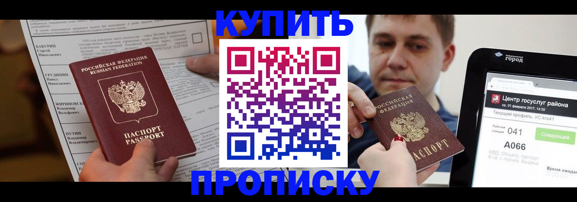 регистрация для школы в Ноябрьске